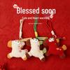 Year of the Horse Lucky Mascot Plush Doll Keychain - Cute Auspicious Gift & Pendant