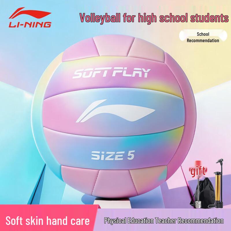 Li-Ning Size 5 Indoor Training Volleyball