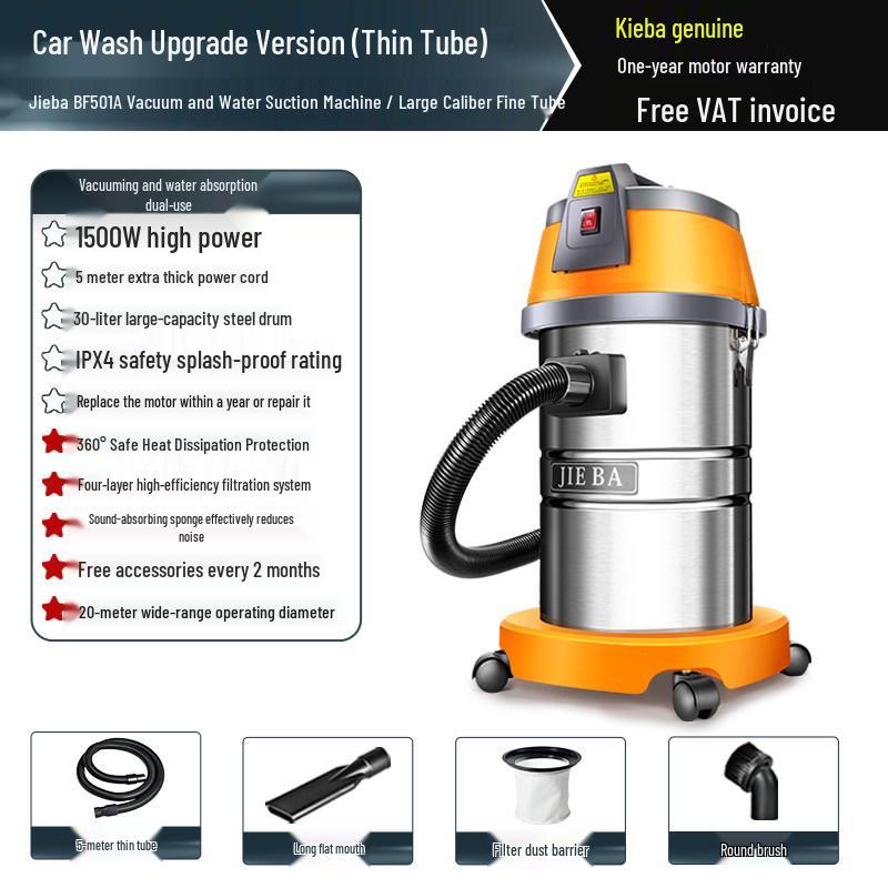 Super Cloud Jiebaba High-Suction Wet/Dry Vacuum Cleaner for Home, Commercial, and Industrial Use
