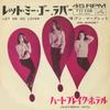 7inch Record ANN MARGRET  Let Me Go Lover  Heartbreak Hotel SS1417 VICTOR  Japan Jazz Used
