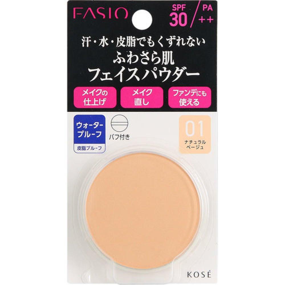 

FACIO LASTING FACE POWDER WP 01 NATURAL BEIGE 5.5 g