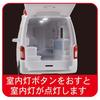 Toyco Nissan Sound Paramedic Ambulance Toy Vehicle with Realistic Sounds and Lights