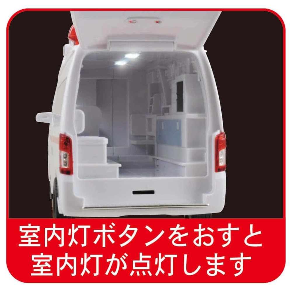 Toyco Nissan Sound Paramedic Ambulance Toy Vehicle with Realistic Sounds and Lights