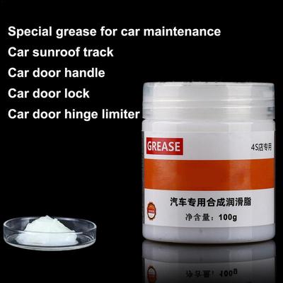 100g Automotive Noise Reduction Grease Portable Anti Seize Synthetic Grease Car Door Hinge Lubricant Vehicle Accessories