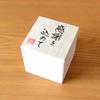 Stylish Arita ware sake cup, oxidized silver finish, perfect for retirement gifts. A perfect thank-you gift in a wooden box.