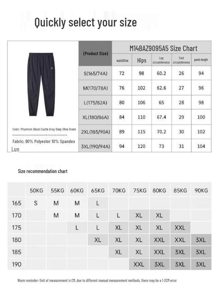 Camel Men's Quick-Dry Breathable Jogger Sports Pants
