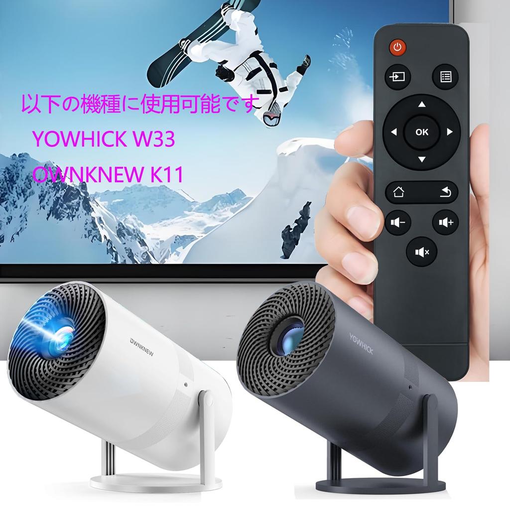 YOWHICK W33 Replacement Remote Control for OWNKNEW K11 Mini Portable 1080p Projector
