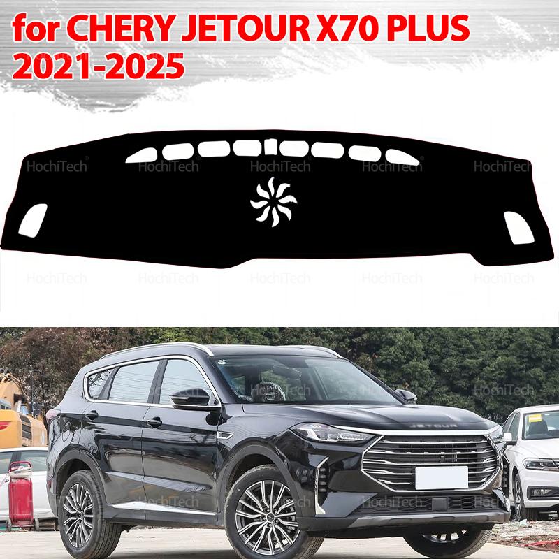 Dashboard Cover Protective Pad for CHERY JETOUR X70 PLUS -2025 Car Accessories Dash Board Sunshade Anto-UV Carpet Accessorie