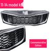 Compatible Kia K2 Grille, Headlights, Taillights, and Fog Lights for 2011-2014 Models