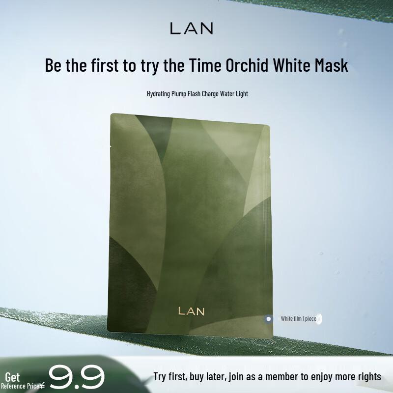 LAN Hydrating & Rejuvenating Essence Mask