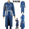 Fullmetal Alchemist Roy Mustang Cosplay Costume Halloween Party Outfit Fans Gift