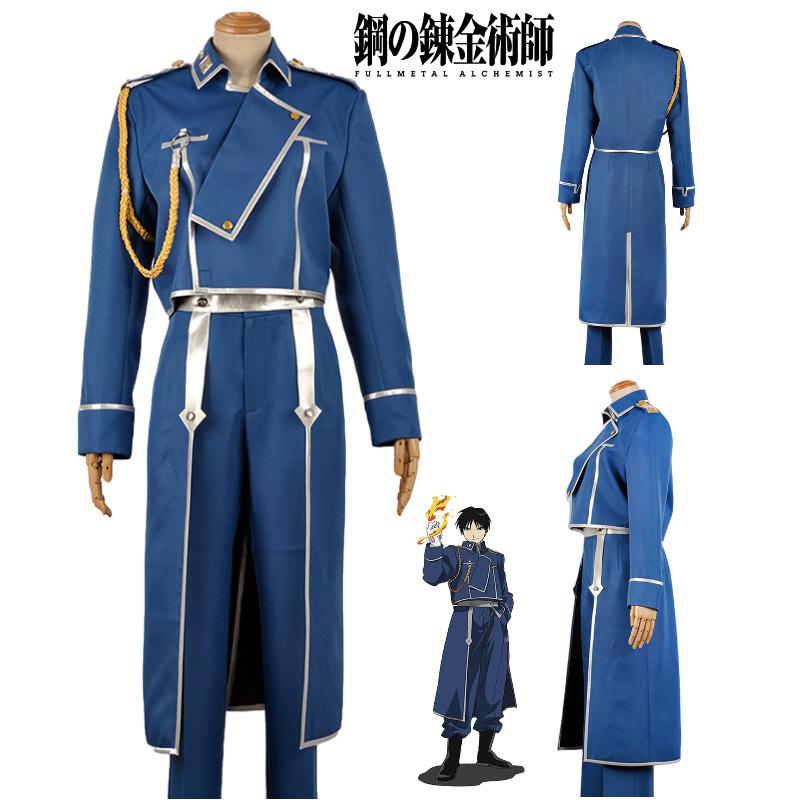 Fullmetal Alchemist Roy Mustang Cosplay Costume Halloween Party Outfit Fans Gift