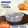 3000ml Round Disposable Takeaway Containers with High Lids
