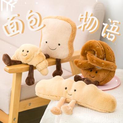 Plush Breakfast Series: Toast, Baguette, & Croissant Small Doll Pendant Set