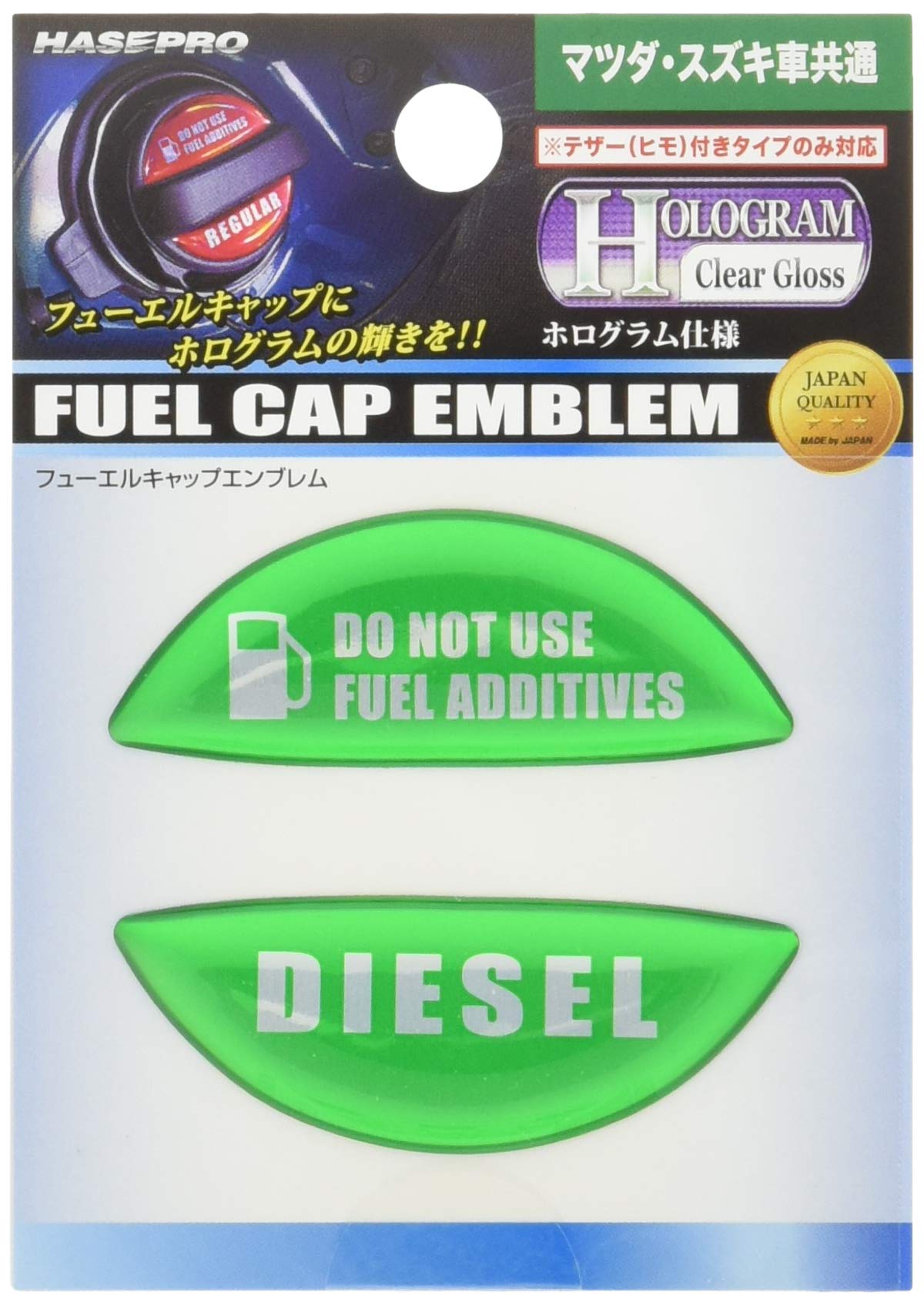 

Hasepro Magical Carbon, Hologram Fuel Cap Emblem (For Diesel Cars) зелёный
