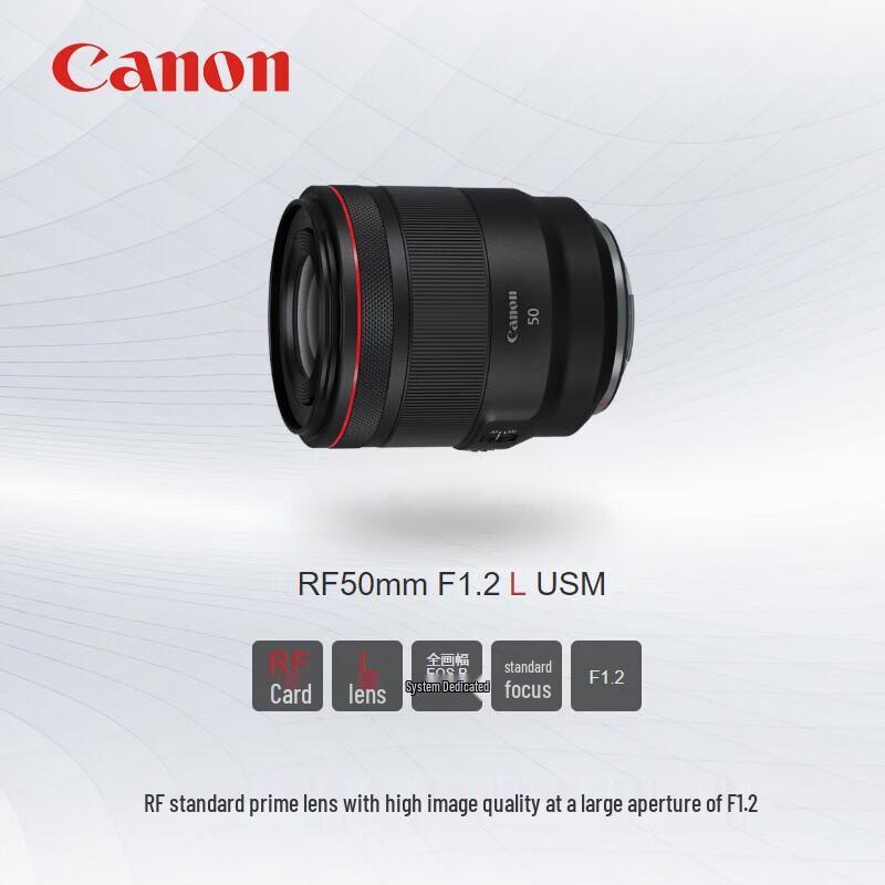 Canon RF 50mm f/1.2L USM Lens