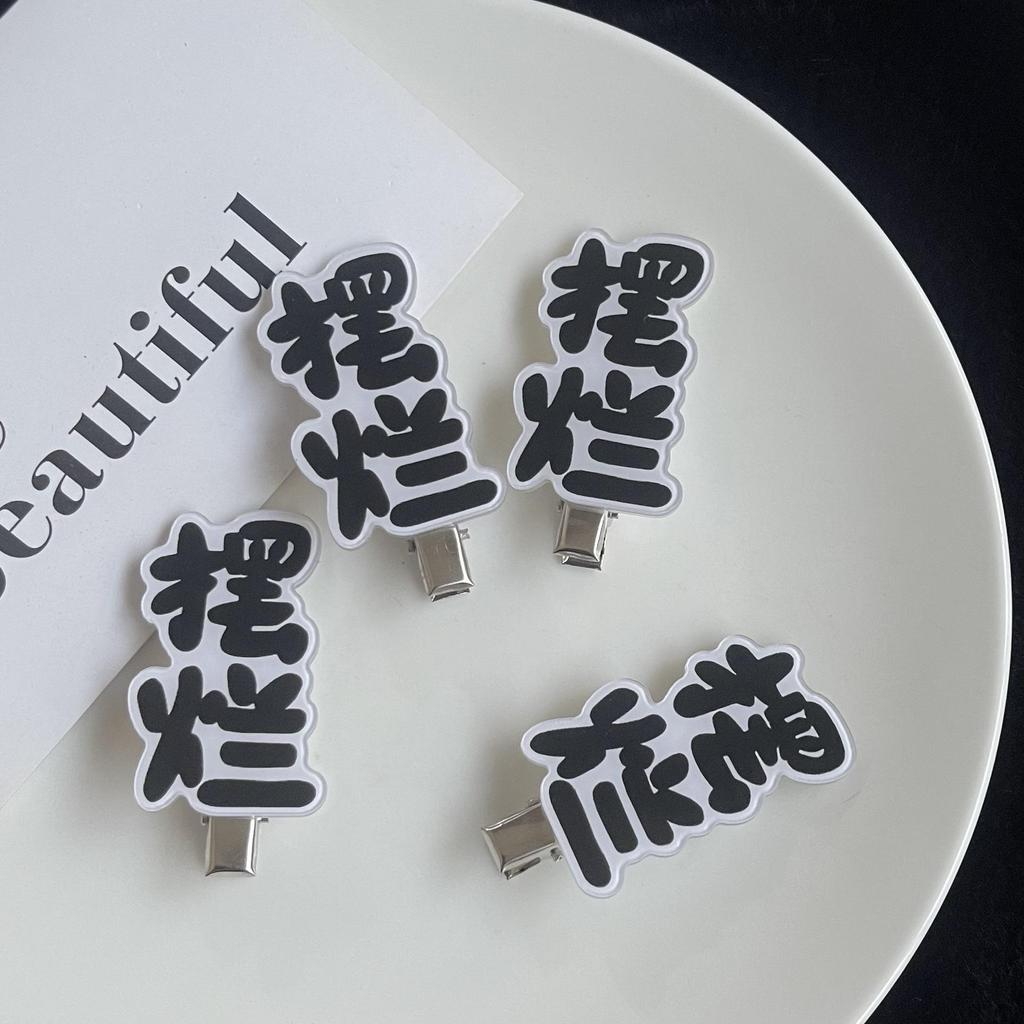 Creative Internet Trend Hair Clip - Japanese/Korean Style for Students, Side Bangs