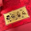 999 Pure Gold Year of the Horse Red Envelope Bag with Creative Mobile Phone Sticker