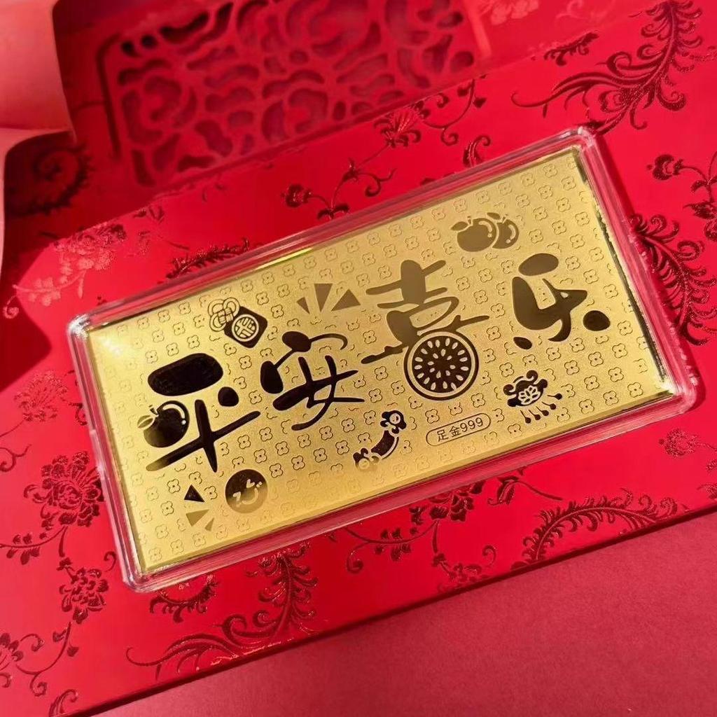 999 Pure Gold Year of the Horse Red Envelope Bag with Creative Mobile Phone Sticker
