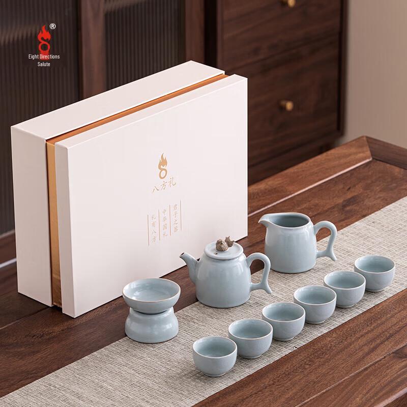 Bafang Li Koi 10-Piece Ceramic Tea Set