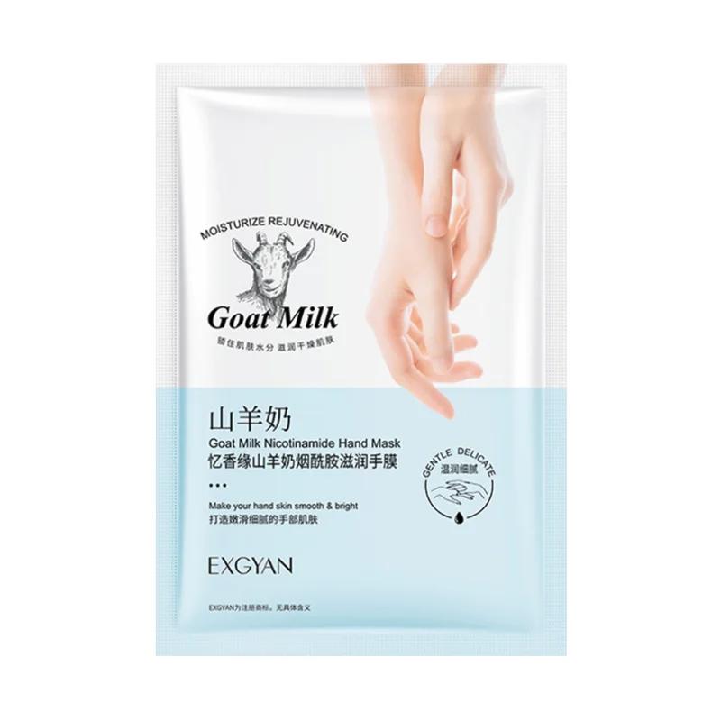 1 paar Feuchtigkeitsspendende Ziegenmilch Hand Maske Handschuhe Peeling Reparatur Hand Patch Hand Hautpflege