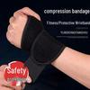 Adjustable Sports Wrist Support Band for Weightlifting & Basketball