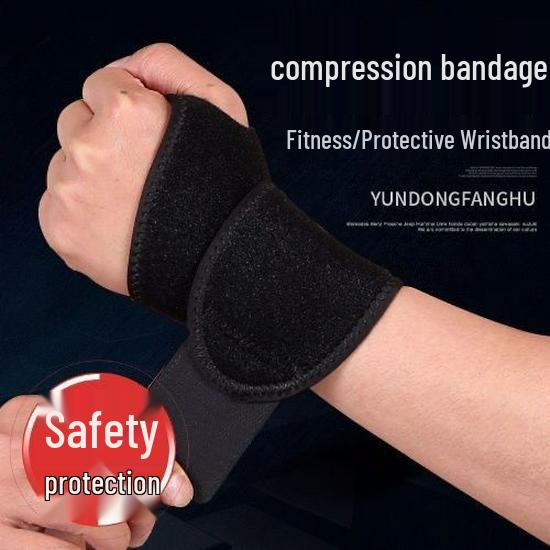 Adjustable Sports Wrist Support Band for Weightlifting & Basketball
