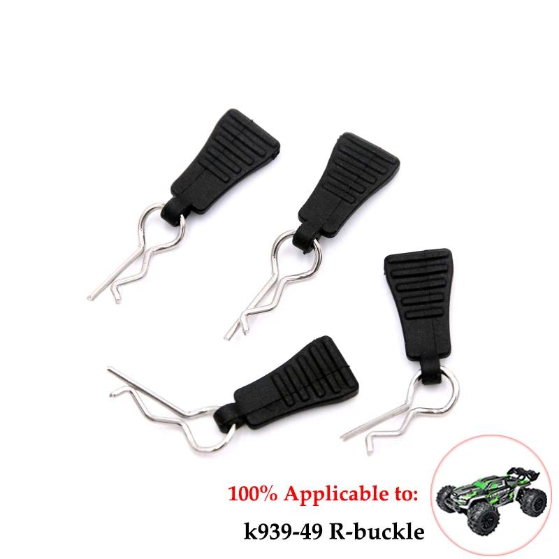 

SCY 16101 16102 16103 16201 Q117 Q132 JT-16103, Автомобильные запчасти RC, Сиденья, Передняя ось, Металл, Модернизация запчастей