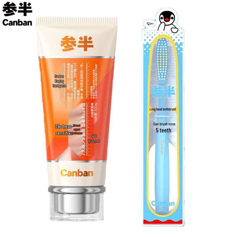 

Cenpan Pingu Co-branded Toothpaste & Blue Toothbrush Set