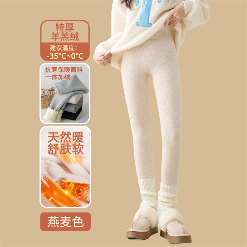 Fleece Thickened Lamb Wool Leggings for Women To Wear Outside the Winter New Slim-fitting and Thin Large-size High-waisted Thermal Cotton Pants
