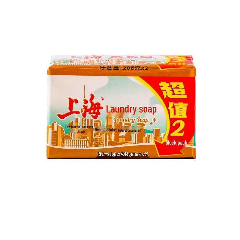 Shanghai Deep Cleaning Laundry Soap Bars