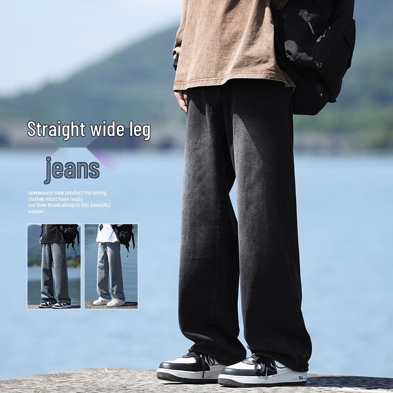 VUUG Men's High Street Retro Loose Straight Wide-Leg Denim Jeans