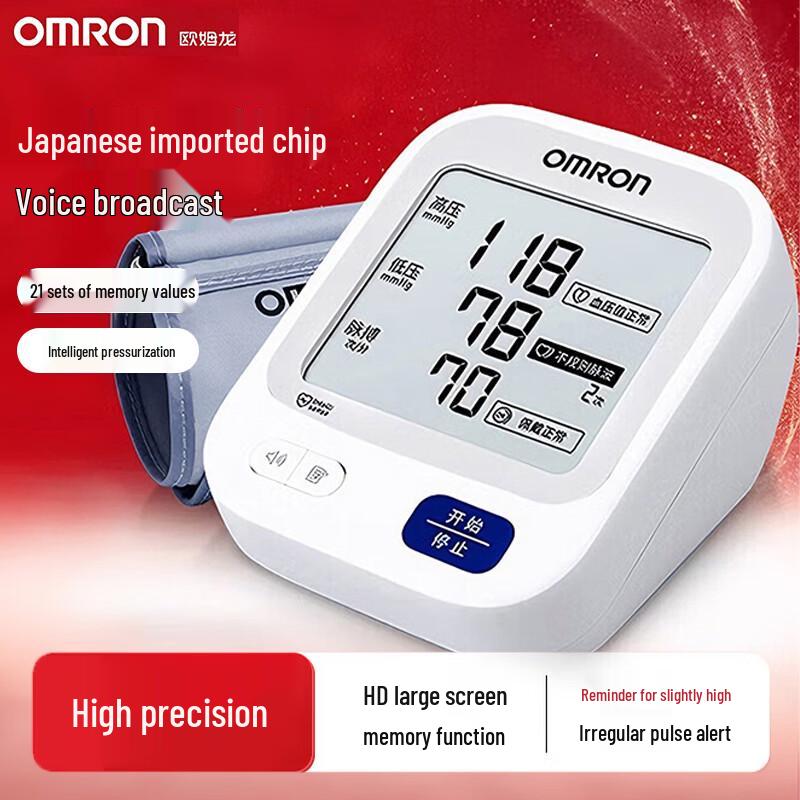 

OMRON U726J Electronic Blood Pressure Monitor
