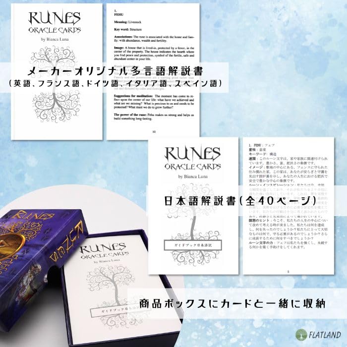 [Japanese Instruction Manual Included] Runes Oracle Cards, Authentic Runes