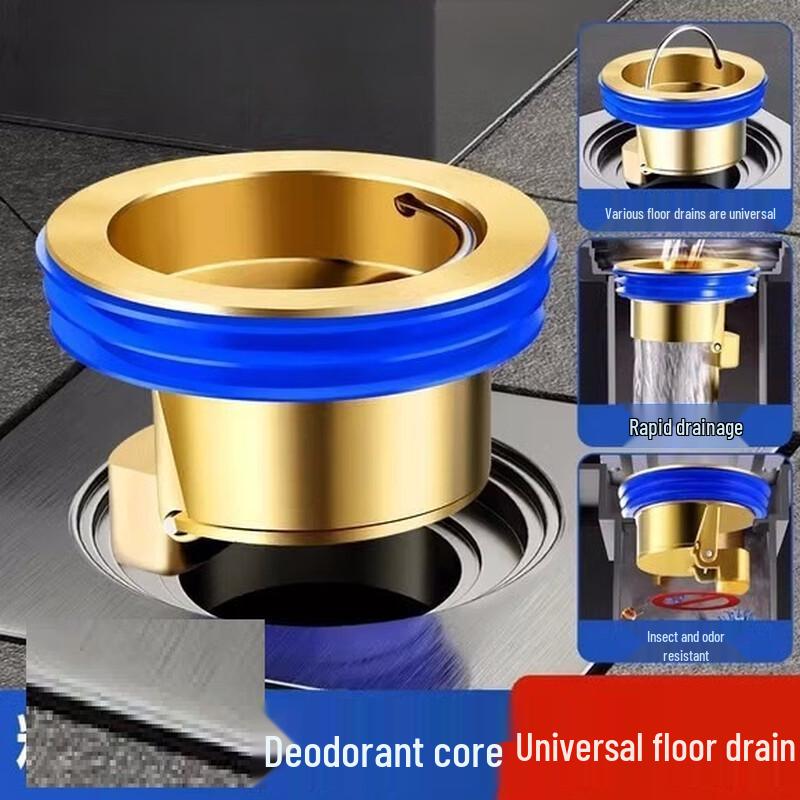 Wutuo Anti-Odor Insect-Proof Bathroom Floor Drain Core