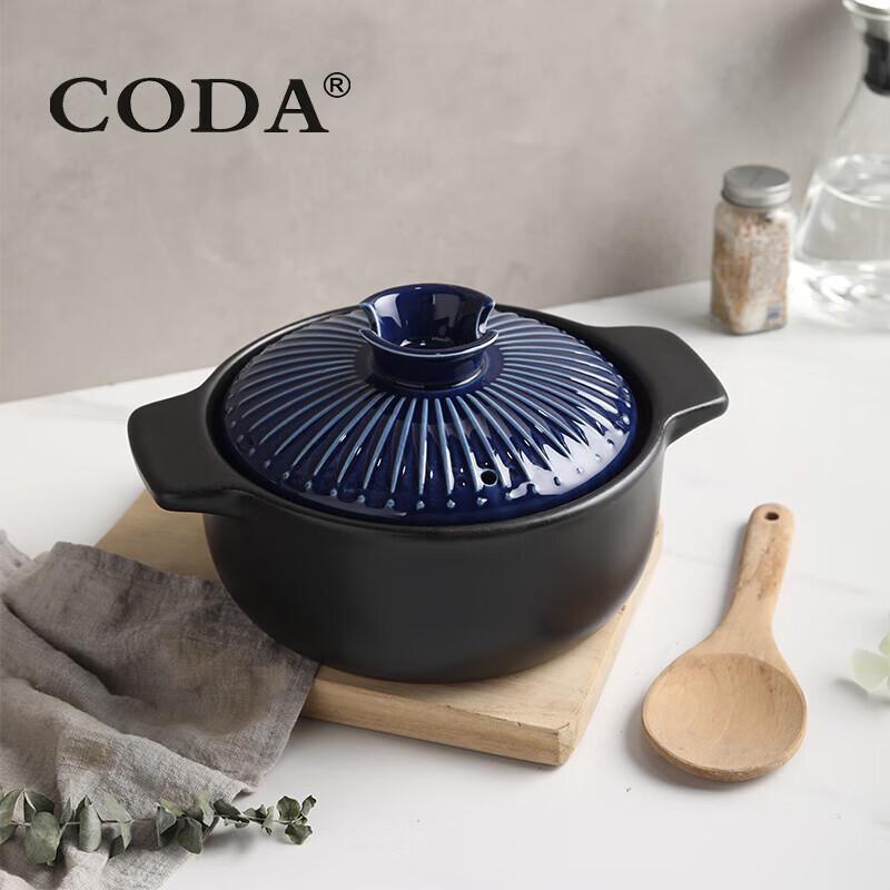 

CODA High Mountain Flowing Water Casserole Pot
