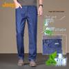 Men's Relaxed Fit Straight Leg Denim Jeans