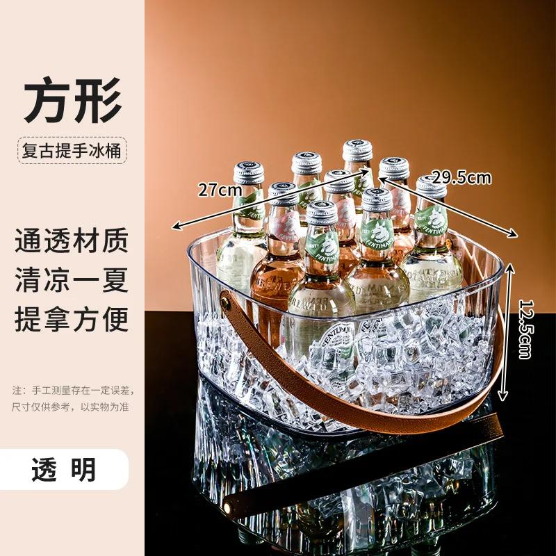 Bar Ice Bucket Portable Uncovered Beverage Beer Bucket Transparent Storage Bucket Refrigerated Ice Storage Bucket