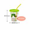 Skater 3 tumblers with straws 320ml The Very Hungry Caterpillar Made in Japan SIH3ST