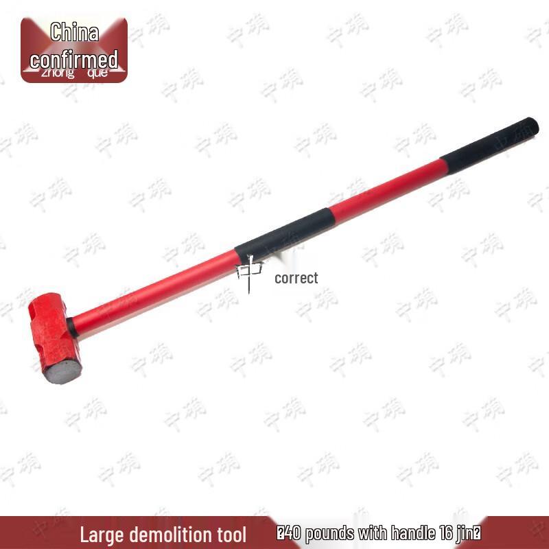 Zhongque Heavy-Duty Demolition Hammer