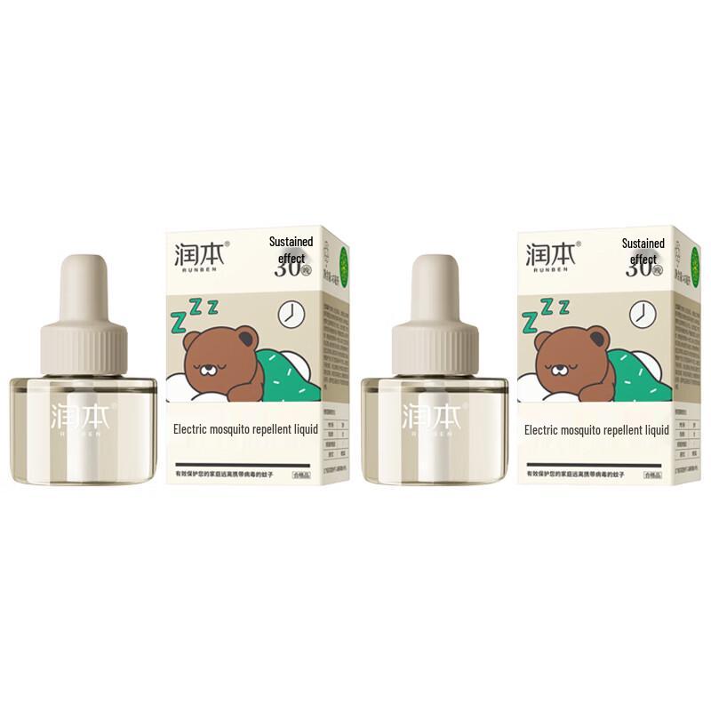 Runben Electric Mosquito Repellent Set