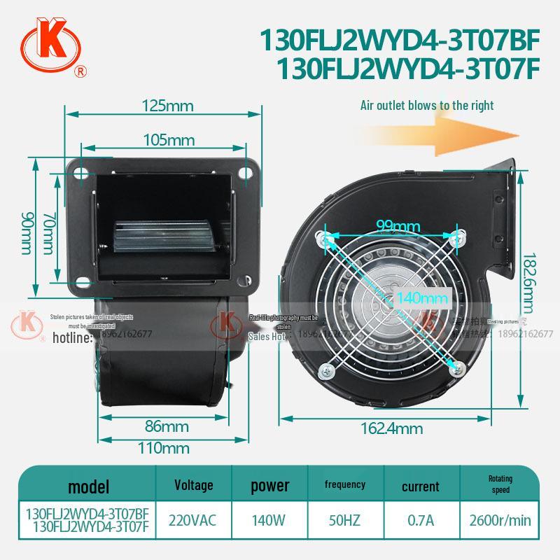 

130FLJ2WYD4-3T07BF/F Centrifugal Fan for Heat Dissipation and Ventilation SOK