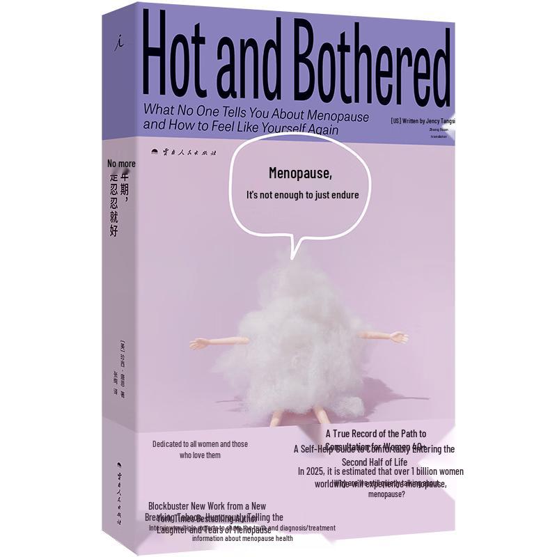 Menopause: A Practical Guide to Understanding and Thriving