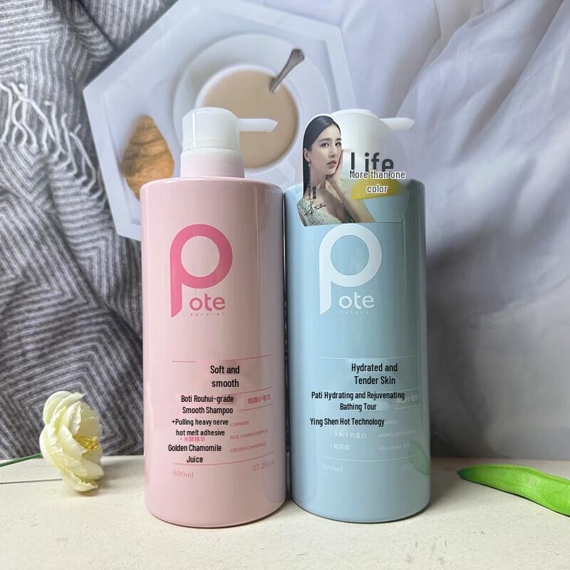 Botei Fragrance Shampoo & Shower Gel Set