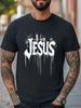 Jesus Graphic Unisex T-Shirt Women Men T Casual Tee Church Tee Christ Unisex T-Shirt
