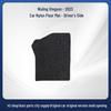 Wuling Xingyun Model 23 Nylon Car Floor Mats