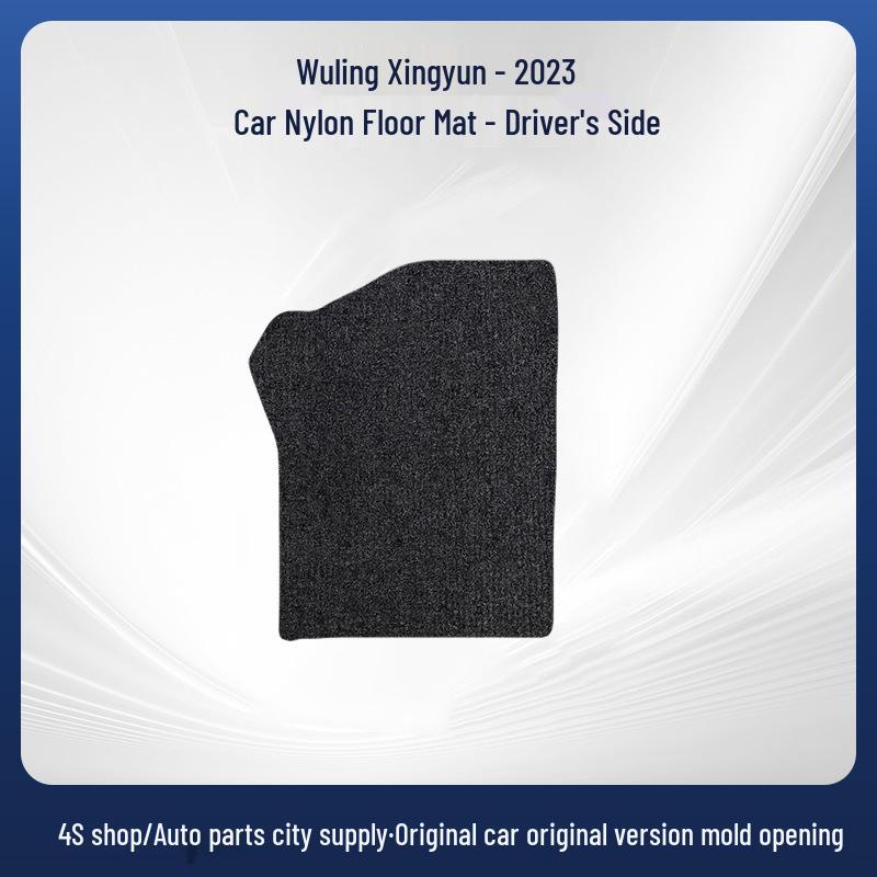 Wuling Xingyun Model 23 Nylon Car Floor Mats