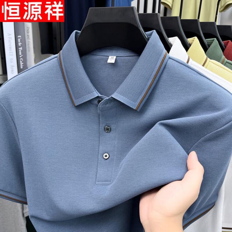 Hengyuanxiang Men's Lyocell Blend Short Sleeve Polo Shirt