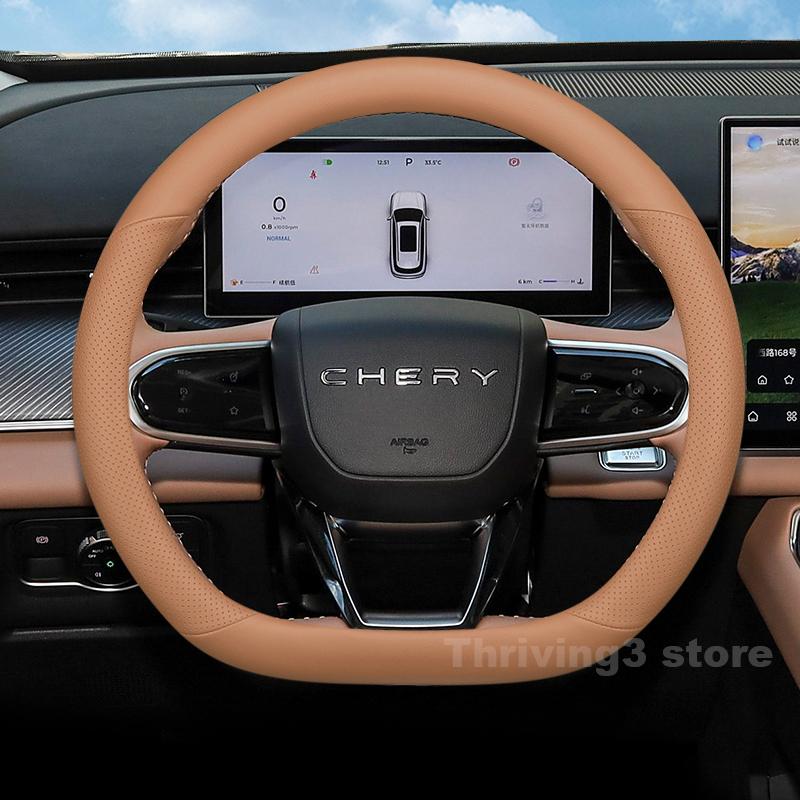 

Leather Car Steering Wheel Cover For jaecoo j7 phev Chery Tiggo 2 3 6 7 8 Pro omoda 7 5 E5 arrizo 5 8 2022-2026 Auto Accessories