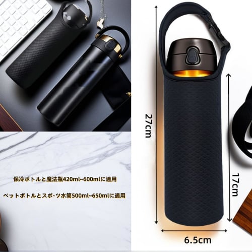 Hongzhanfa 3-Way Portable Water Bottle Cover, Neoprene Shockproof, Insulated, Keeps Water and Water Hot/Cold, Fits 350ml/400-600ml Thermoses and PET B